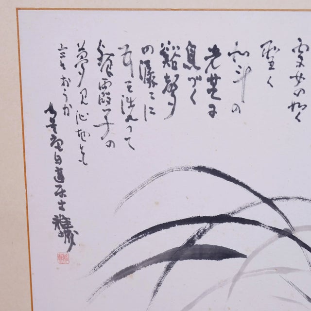 Lights Shoji/Byobu Hand-Signed & Painted Flower Panels on a 2-Panel Screen 20th Century Japanese For Sale - Image 7 of 12