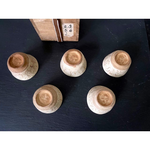 Late 19th Century Set of Five Ceramic Tea Cups by Otagaki Rengetsu For Sale - Image 5 of 16