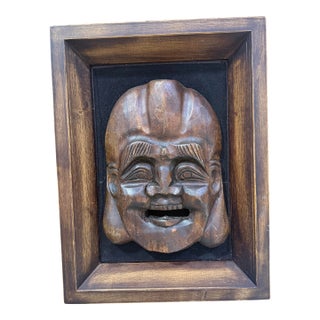 Japanese 1960s Wooden Carved Buddha Head Mask - Vintage Framed 12x15 For Sale