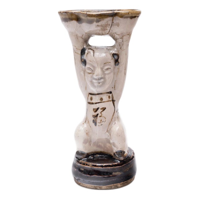 Chinese Ho Ho Boy Oil Lamp, C. 1850 For Sale