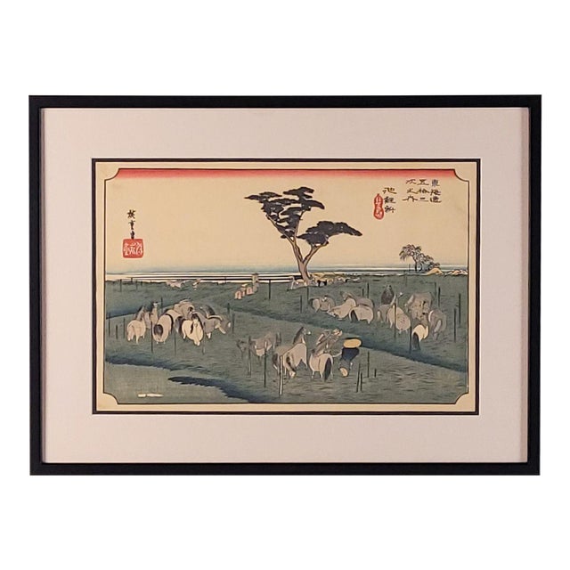 Hiroshige Woodblock Print, View of Chiryu With Horses, Probably Vintage For Sale