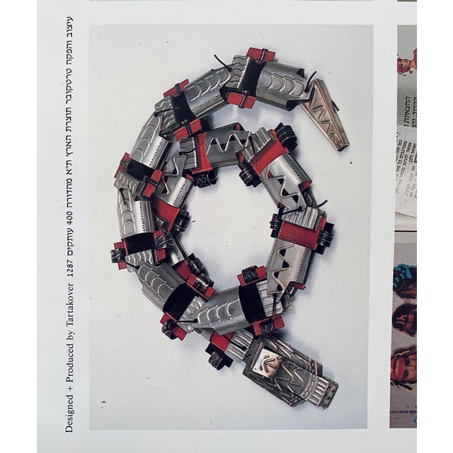 Bezalel School Jerusalem Israeli Exhibition Contemporary Offset Lithograph, 1988 For Sale - Image 12 of 12