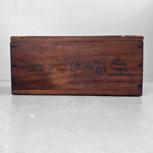 Brown Japanese Wooden Box with Hand-Painted Calligraphy, 1900s For Sale - Image 8 of 14
