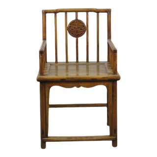 Double Happiness Chinese Antique Arm Chair For Sale