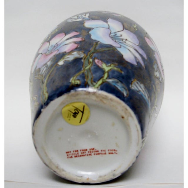 Vintage Toyo Japanese Porcelain Vase Chairish