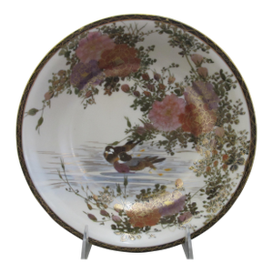Japanese Gold Gilt Flower & Duck Satsuma Kutani 8 3/4" Vegetable Serving Bowl