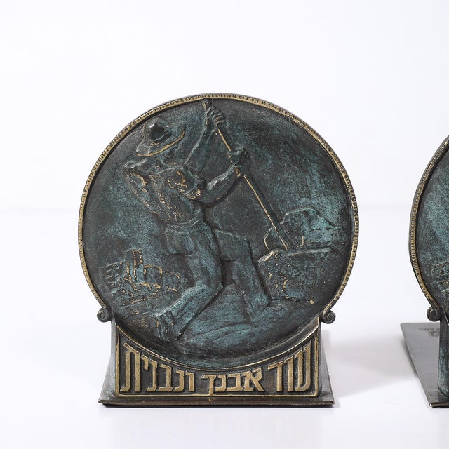 Mid-Century Bronze Bookends of Stone Workers W/ Hebrew Scripture by Peel Bell For Sale - Image 4 of 11
