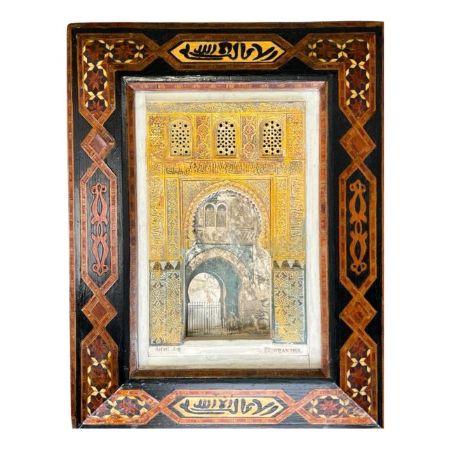 The Alhambra in Polychrome Plaster by Rafael Rus, 1920 For Sale