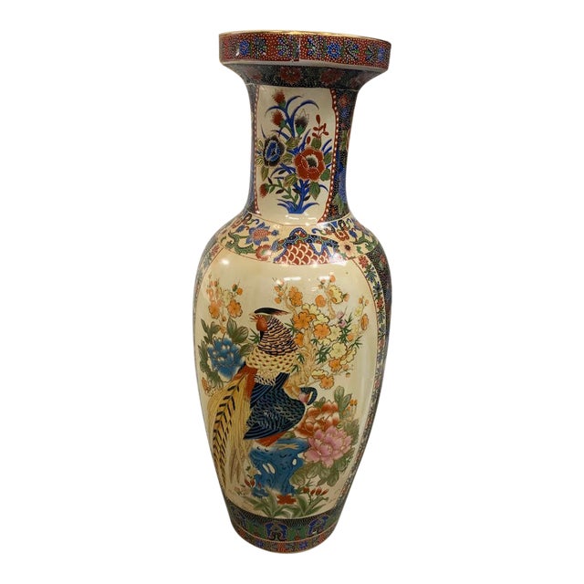 Vintage 1970s Chinese Porcelain Large Floor Vase Chairish