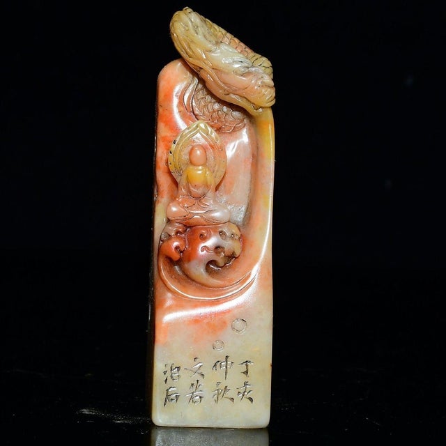 Art Deco Shoushan Stone "Enlightenment" Seal With Dragon and Meditating Monk Carving For Sale - Image 3 of 8