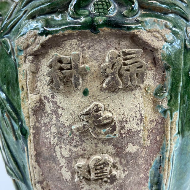 Large Chinese Green Wine Jug From Early 19th Century For Sale - Image 12 of 13