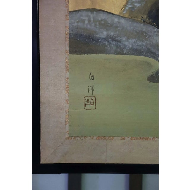 Vintage Japanese Four Panel Byobu Screen: Mandarin Ducks by Snowy Pond in Early Spring For Sale In Denver - Image 6 of 12