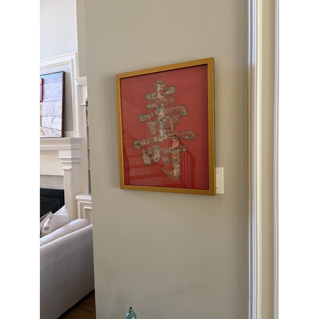 Vintage Chinese Silk Embroidery Longevity Symbol (Shou) – Hand Stitched Gold Thread Framed Art, 23x19 For Sale - Image 4 of 11