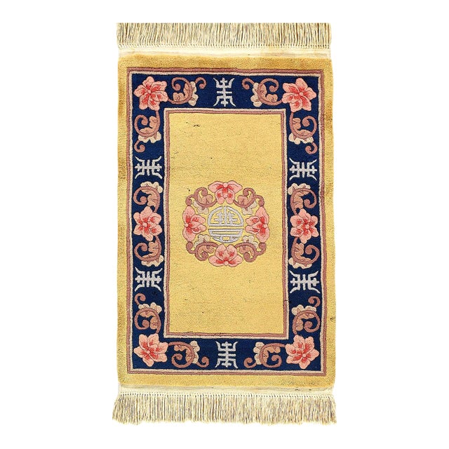 Pasargad DC Gold Color Fine Hand Knotted Chinese Peking For Sale