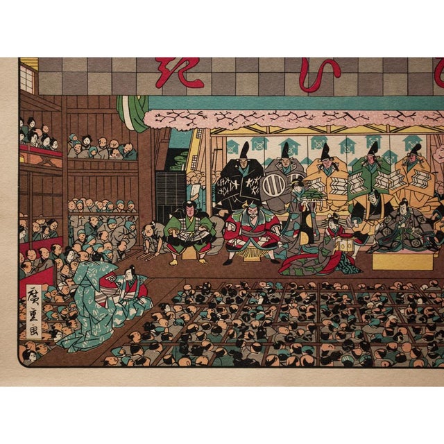 Utagawa Hiroshige 