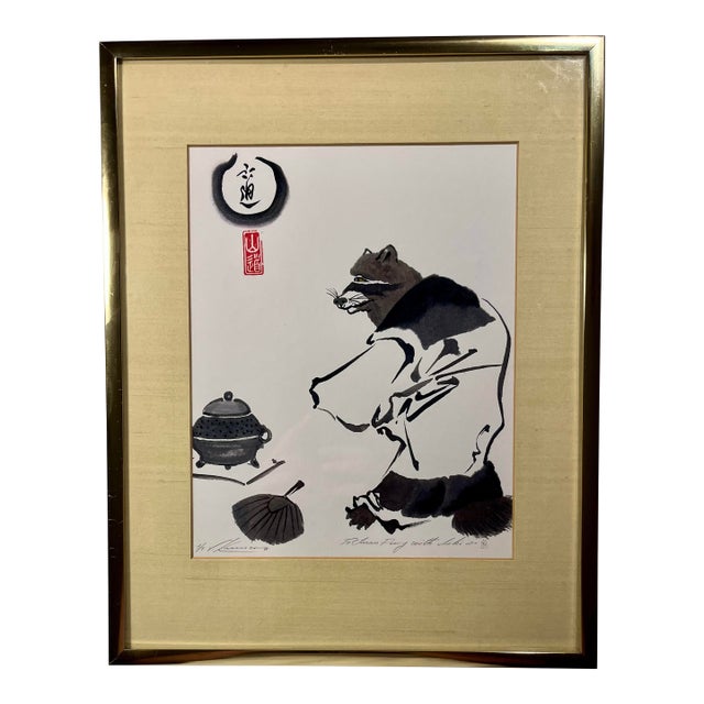 Vintage Limited Edition 1/1 Japanese-Inspired Ink Print – Signed & Zen Imagery For Sale