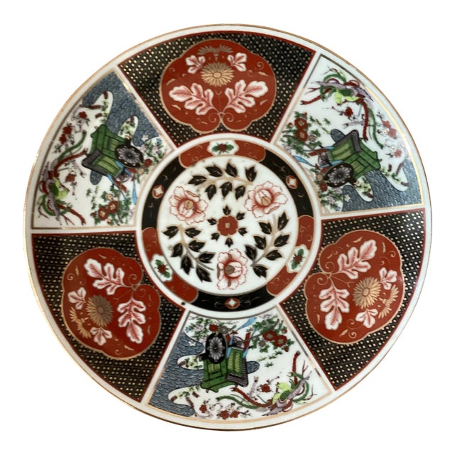 Vintage Service Plate Charger/ Wall Plate Gold Imari by Otagiri Japan For Sale