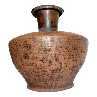 Large Antique Hand Hammered Arts and Crafts Patinated Copper Vase Sculpture Pot For Sale