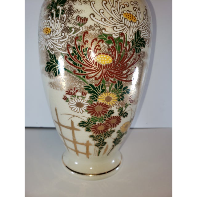 Vintage Asian Chrysanthemum Vase Chairish
