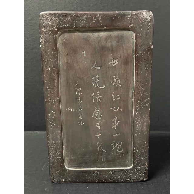 Chinese Art Late 20th Century Carved Stone Ink Pod For Sale - Image 9 of 10