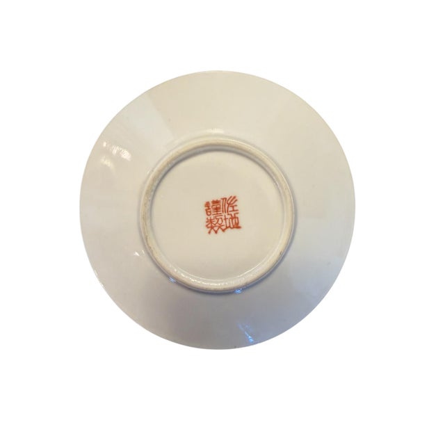 Mid 20th Century Small Peacock Trinket Dish For Sale In Phoenix - Image 6 of 7