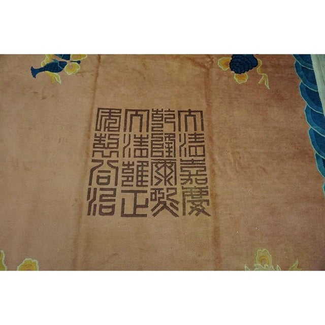 Antique Chinese - Ningxia Coral 1930s Rug, Circa Date: 1930s. This exceptional example of Chinese weaving represents a...