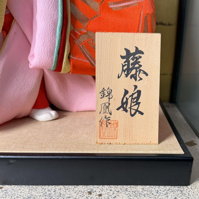 Japanese Buyō Doll in Glass Display Case, 1961, Set of 2 For Sale - Image 9 of 14