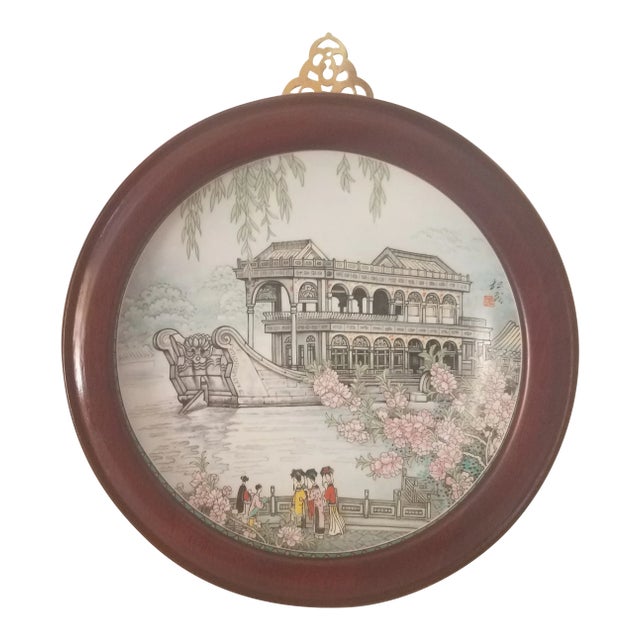 Vintage "Van Hygen & Smythe" Imperial Jingdezehn Porcelain Japanese Wall Hanging For Sale