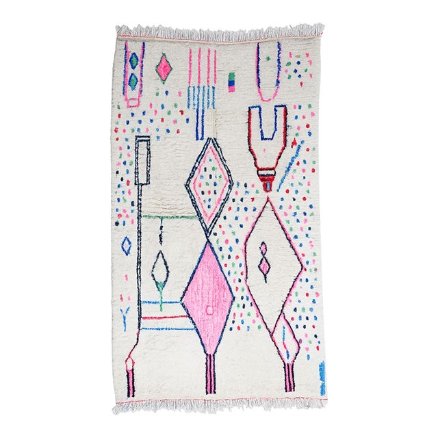 Moroccan Azilal Wool Rug - 8.2 X 4.7 Ft For Sale