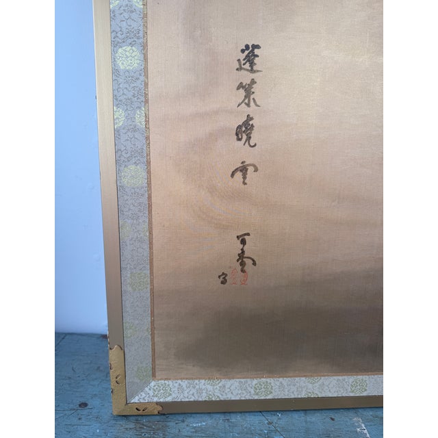Gold Vintage Japanese 4-Panel Byobu Screen "Morning Clouds at Mount Penglai" - For Sale - Image 8 of 17