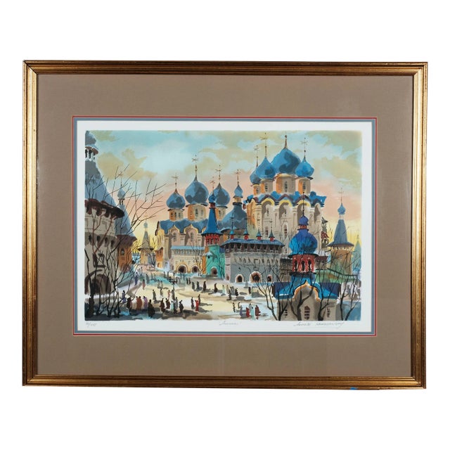 1970s Anatole Krasnyansky "Memories" Hand Signed l.e. 50/295 Matted Framed Serigraph For Sale