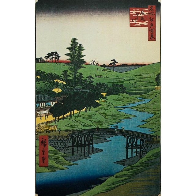 Utagawa Hiroshige 100 Famous Views of Edo - 