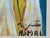 1970s Mohamed Hamri Moroccan Modernist Painting, Five Veiled Women, Signed For Sale - Image 9 of 18