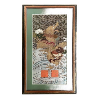 Framed Japanese Woven Textile Panel with Dragon Meiji Period For Sale