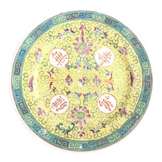 Zhongguo Jingdezhen Famille Jaune Mun Shou Yellow Plate For Sale