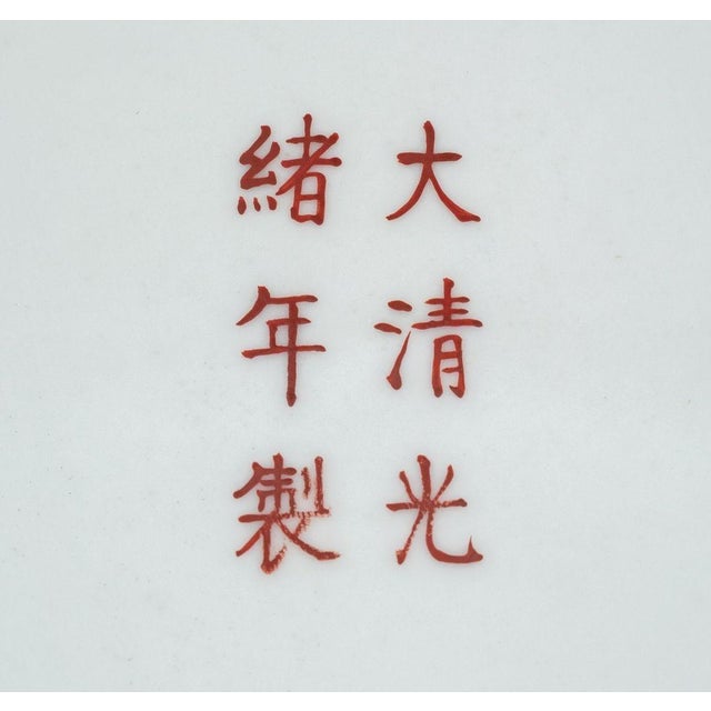 Chinese Famille Rose Porcelain Bowl For Sale - Image 9 of 9