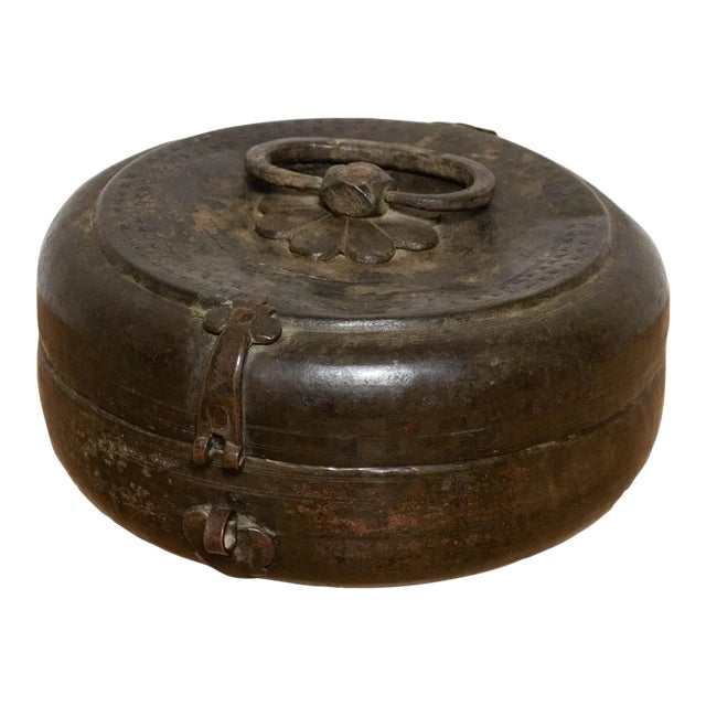 Antique Engraved Indian Brass Vessel For Sale