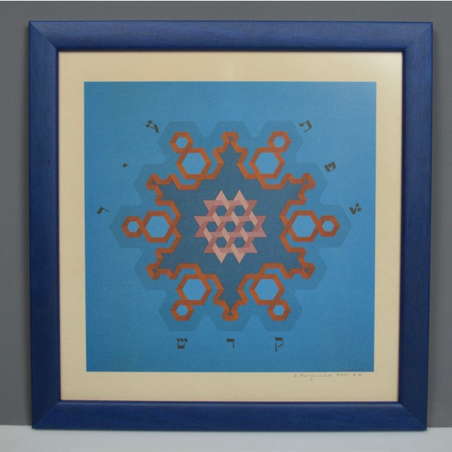 Yaakov Kaszemacher, Geometric Composition, 1980s, Pigment Print For Sale - Image 8 of 8