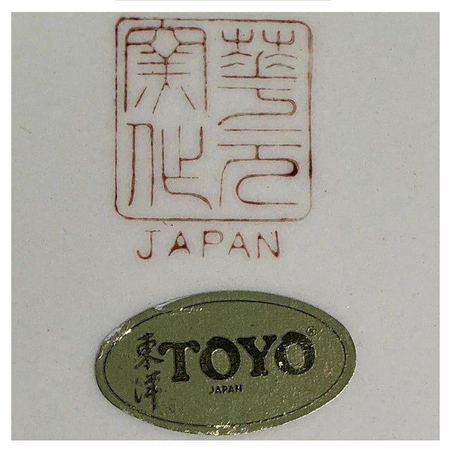Late 20th Century Vintage Toyo Japan Imari Porcelain Charger – 12.5” For Sale - Image 5 of 5