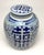 Vintage Double Happiness Blue and White Ginger Jar 9 3/4” tall by 8 inches in diameter. It is in wonderful age appropriate...