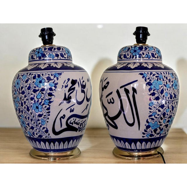 a super large multan ware table lamp base with iskamic calligraphy (اللهم صلي علي محمد وبارك وسلم) (o allah, bless...