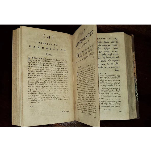 Late 18th Century 1791 7th Edition Demosthenis Selectae Orationes by Richard Mounteney For Sale - Image 5 of 13