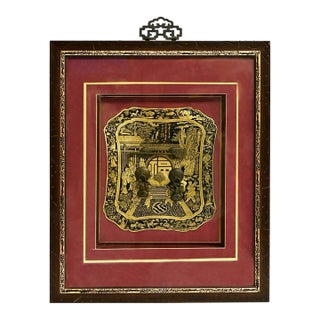Vintage Asian Hardware Art Shadow Box Good Fortune Wall Art Engraved Brass Plate 21.5" For Sale