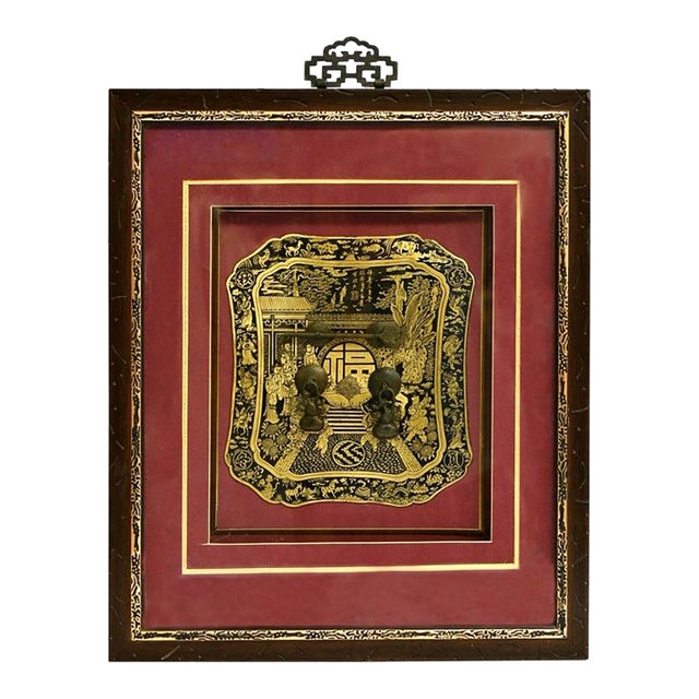 Vintage Asian Hardware Art Shadow Box Good Fortune Wall Art Engraved Brass Plate 21.5" For Sale