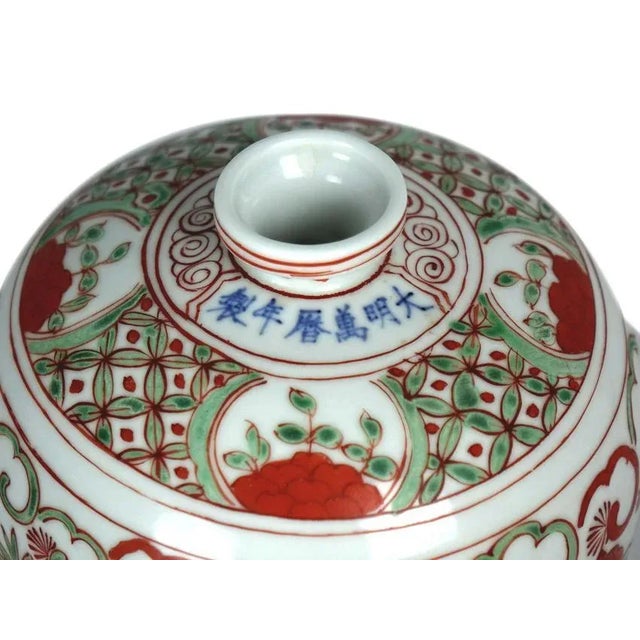 Antique Chinese Porcelain Vase with marking on Top - 4" x 6" x 9.5"