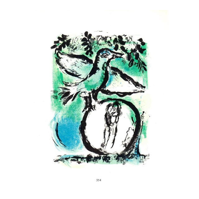 Marc Chagall Affiche Galerie Maeght, 1963 For Sale