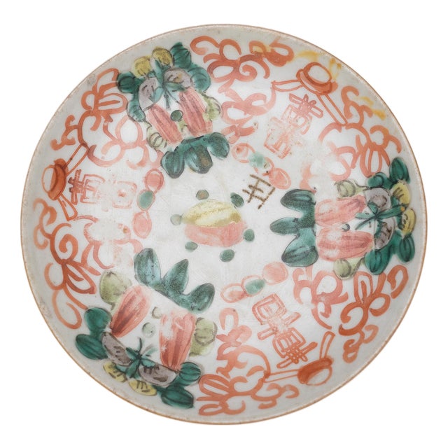 Mid 19th Century Chinese Famille Verte Double Happiness Dish For Sale