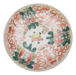 Mid 19th Century Chinese Famille Verte Double Happiness Dish