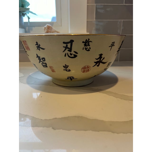 Alabaster Vintage Large Chinese Bowl For Sale - Image 8 of 9