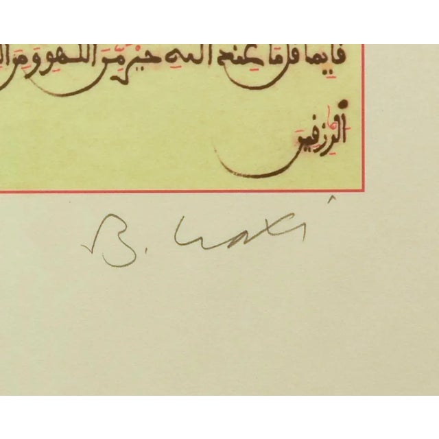 La Prière - Original PhotoLithograph by Bettino Craxi - 1996 1996 For Sale - Image 3 of 4